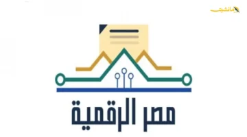 بشرى سارة.. الآن يمكنك ضم أفراد الأسرة لبطاقة التموين إلكترونيًا 2